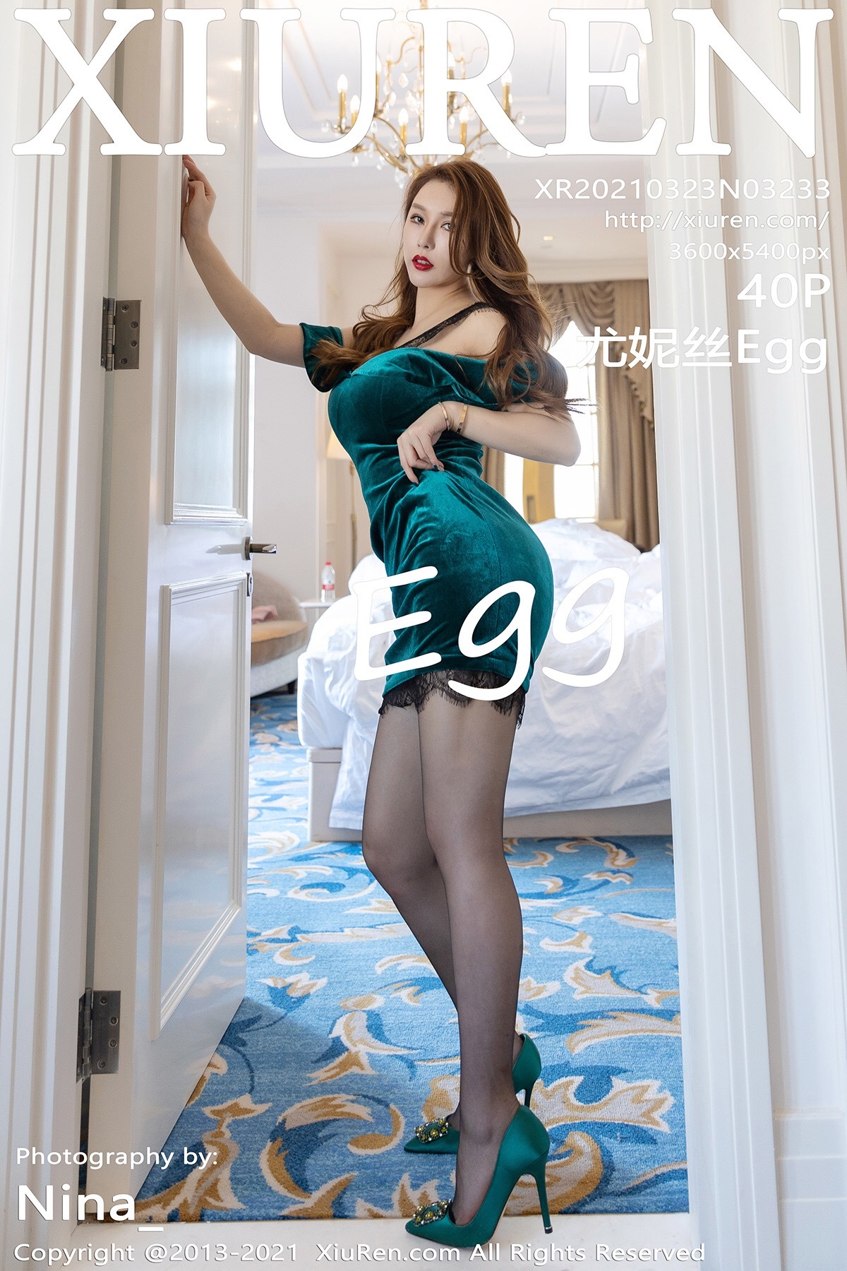 Xiuren 2021.03.23 No.3233 Eunice Egg